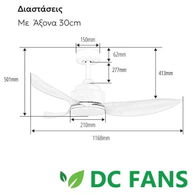Ανεμιστήρας οροφής μοτέρ DC 40W με τηλεχειριστήριο & LED 24W φωτισμό Levantes 46-YJ356 (Antique Brass) Φ117cm Ανεμιστήρας οροφής μοτέρ DC 40W με τηλεχειριστήριο & LED 24W φωτισμό Levantes 46-YJ356 (Antique Brass) Φ117cm