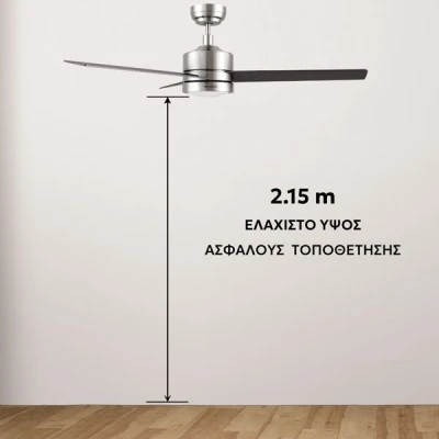 Ανεμιστήρας οροφής μοτέρ 22W DC με WI-Fi & Τηλεχειριστήριο Telemax CES523E5L Inox φωτισμός LED CCT με 10 επίπεδα έντασης