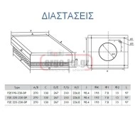 Ανεμιστήρας πινάκων οροφής LINKWELL 860m³/h 85W 0.38A 310x310 ύψος 130mm F2E220-230-DP
