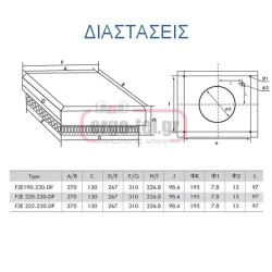 Ανεμιστήρας πινάκων οροφής LINKWELL 860m³/h 85W 0.38A 310x310 ύψος 130mm F2E220-230-DP
