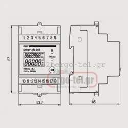 Μονοφασικός ψηφιακός μετρητής KWH ENERGY - 230 D63 VEMER με οθόνη LCD