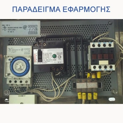 Χρονοδιακόπτης ράγας αναλογικός ημερήσιος με εφεδρεία 150H 16A 220V 3module SUL181H