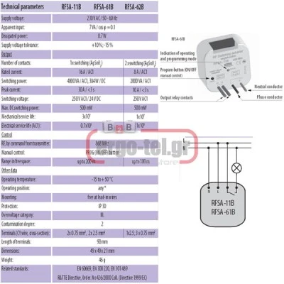 Ασύρματος δέκτης ELKO RFSA-11B για εφαρμογή σε αυτοματισμούς διακόπτη 1εξοδος εμβέλεια 200m Ασύρματος δέκτης ELKO RFSA-11B για εφαρμογή σε αυτοματισμούς διακόπτη 1εξοδος εμβέλεια 200m