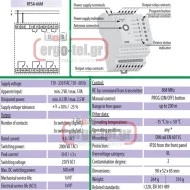 Ασύρματος δέκτης ράγας ELKO RFSA-66M 3modules 230V με κεραία & 6εξόδους εμβέλεια 200m Ασύρματος δέκτης ράγας ELKO RFSA-66M 3modules 230V με κεραία & 6εξόδους εμβέλεια 200m