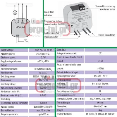 Ασύρματος δέκτης elko RFSAI-61B για εφαρμογή σε αυτοματισμούς διακόπτη 1έξοδος εμβέλεια 200m