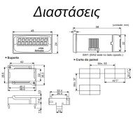 Ταχόμετρο 48Χ24 5 ψηφίων AUTONICS LR5N-B με μπαταρία λιθίου