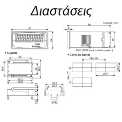 Ταχόμετρο 48Χ24 5 ψηφίων AUTONICS LR5N-B με μπαταρία λιθίου