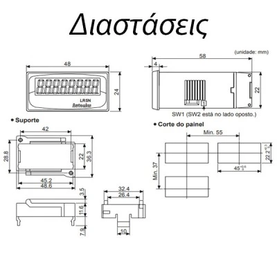 Ταχόμετρο 48Χ24 5 ψηφίων AUTONICS LR5N-B με μπαταρία λιθίου Ταχόμετρο 48Χ24 5 ψηφίων AUTONICS LR5N-B με μπαταρία λιθίου