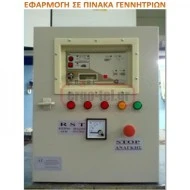 Αυτοματισμός εκκίνησης πετρελαιοκινητήρων ντίζελ με LCD KRONOS RLG30