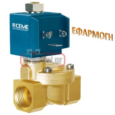 Πηνίο ηλεκτροβάνας 13,5VA 48VDC CEME 12SA57 κατάλληλο για τις ηλεκτροβάνες νερού NC & NO
