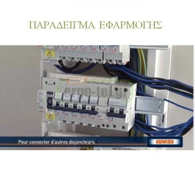 Ασφάλεια αυτόματη μονοφασική και ουδετερο(1P+N) C20A για θερμοσίφωνα-κουζίνα GEWISS Ιταλίας