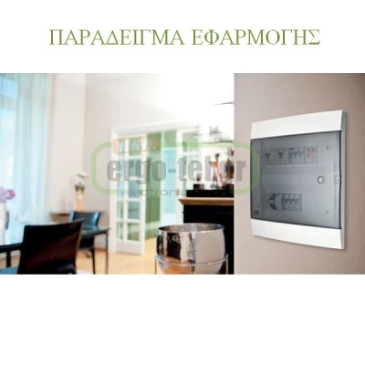 Γενικός ραγοδιακόπτης τριπολικός (3P) 3X125A GEWISS Ιταλίας