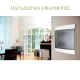 Γενικός ραγοδιακόπτης τριπολικός (3P) 3X125A GEWISS Ιταλίας