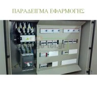 Ασφαλειοαποζεύκτης AC διπολικός (2P) 690V 32A (για φυσίγγια 10,3x38)