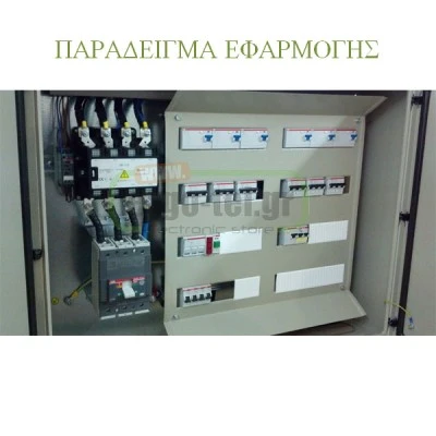 Ασφαλειοαποζεύκτης AC διπολικός (2P) 690V 32A (για φυσίγγια 10,3x38)