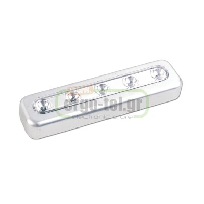 Φωτιστικό παραλληλόγραμμο με 5 LED ασημί HG-6032