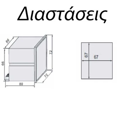 Βολτόμετρο-ψηφιακό όργανο πίνακος 3Φ 0-500VAC TAIFA DP3-72-U