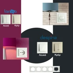 Πρίζα Data RJ45 CAT6 λευκή Mono Electric σειρά Despina