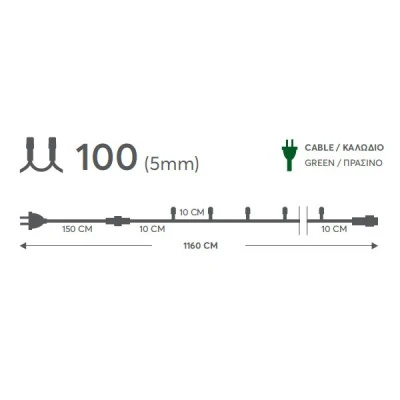100 Χριστουγεννιάτικα led λαμπάκια κόκκινα 11.6m με IP65 και δυνατότητα επέκτασης