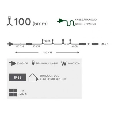 100 Flash led χριστουγεννιάτικα λαμπάκια σειράς θερμό φως με πράσινο καλώδιο IP65 επεκτεινόμενα