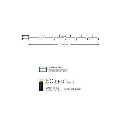 50 Led λαμπάκια μπαταρίας θερμό λευκό φως 2200-2300k με πράσινο καλώδιο εσωτερικού χώρου IP20 50 Led λαμπάκια μπαταρίας θερμό λευκό φως 2200-2300k με πράσινο καλώδιο εσωτερικού χώρου IP20