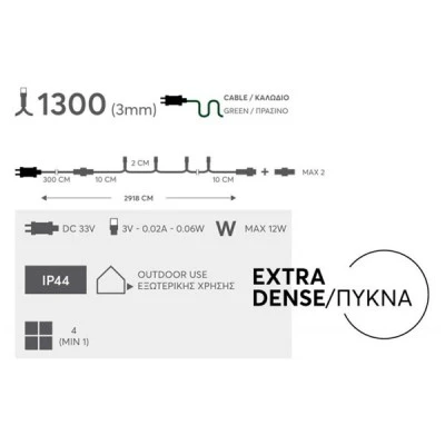 1300 led λαμπάκια σε σειρά 33V 2200-2300Κ θερμό φως με πράσινο καλώδιο IP44 επεκτεινόμενα