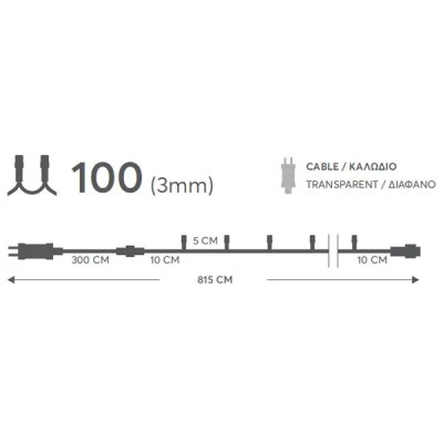 100 χριστουγεννιάτικα led λαμπάκια ψυχρό φως επεκτεινόμενα 815cm με διάφανο καλώδιο και IP44 100 χριστουγεννιάτικα led λαμπάκια ψυχρό φως επεκτεινόμενα 815cm με διάφανο καλώδιο και IP44
