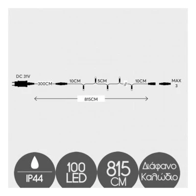 Σειρά 100 led 3mm ανά 5cm με επέκταση έως 3 διάφανο καλώδιο μπλε χρώμα φωτός IP44