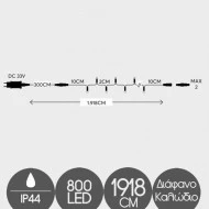 800 led λαμπάκια θερμά πυκνά σε σειρά εξωτερικού χώρου με διάφανο καλώδιο και δυνατότητα επέκτασης