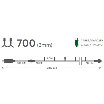 700 χριστουγεννιάτικα led λαμπάκια 3815cm θερμό φως επεκτεινόμενα με IP44 για εξωτερική χρήση 700 χριστουγεννιάτικα led λαμπάκια 3815cm θερμό φως επεκτεινόμενα με IP44 για εξωτερική χρήση
