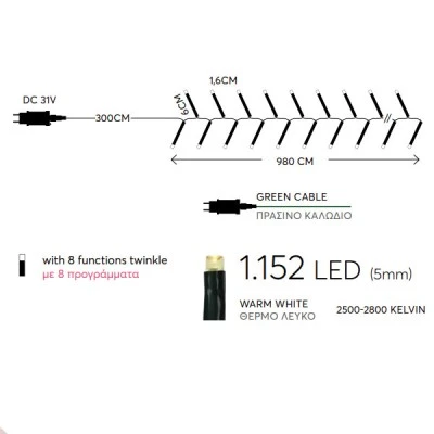 1152 χριστουγεννιάτικα led λαμπάκια cluster με πρόγραμμα θερμό φως 1152cm IP44 πράσινο καλώδιο