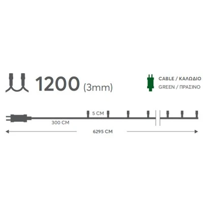 1200 Χριστουγεννιάτικα led λαμπάκια σταθερά ψυχρό φως 6295cm IP44 με πράσινο καλώδιο