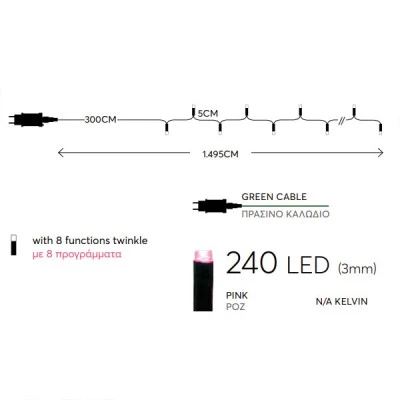 240 ροζ χριστουγεννιάτικα λαμπάκια led 3mm με πράσινο καλώδιο 300cm και 8 προγράμματα IP44