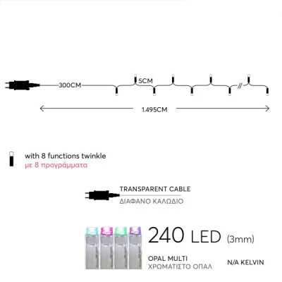 240 πολύχρωμα χριστουγεννιάτικα λαμπάκια led με 8 προγράμματα διάφανο καλώδιο 300cm IP44