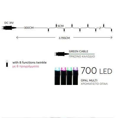 700 χριστουγεννιάτικα led λαμπάκια χρωματιστά οπάλ σε σειρά με 8 προγράμματα & πράσινο καλώδιο IP44 700 χριστουγεννιάτικα led λαμπάκια χρωματιστά οπάλ σε σειρά με 8 προγράμματα & πράσινο καλώδιο IP44
