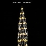 300 mini led χριστουγεννιάτικα λαμπάκια λευκό φως 6.5V IP20 με καλώδιο χαλκού ασημί