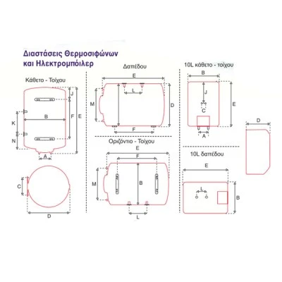 Θερμοσίφωνας - Boiler ECO SYSTEM 60L 3,50Kw Titanium Glass οριζόντιο με εσωτερικό εναλλάκτη