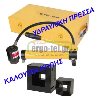 Καλούπι κοπής ανοίγματος οπών 29x71mm S29 για την υδραυλική πρέσσα ανοίγματος οπών SYK-8