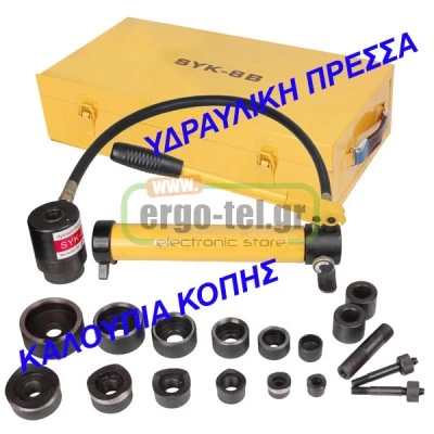 Καλούπι κοπής ανοίγματος οπών 92x46mm S96 για την υδραυλική πρέσσα ανοίγματος οπών SYK-8 Καλούπι κοπής ανοίγματος οπών 92x46mm S96 για την υδραυλική πρέσσα ανοίγματος οπών SYK-8