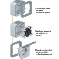 Διακόπτης LEGRAND σειρά Plexo IP55 Αλέ - Ρετούρ φωτεινός πλήρης επίτοιχης τοποθέτησης σε λευκό χρώμα Διακόπτης LEGRAND σειρά Plexo IP55 Αλέ - Ρετούρ φωτεινός πλήρης επίτοιχης τοποθέτησης σε λευκό χρώμα