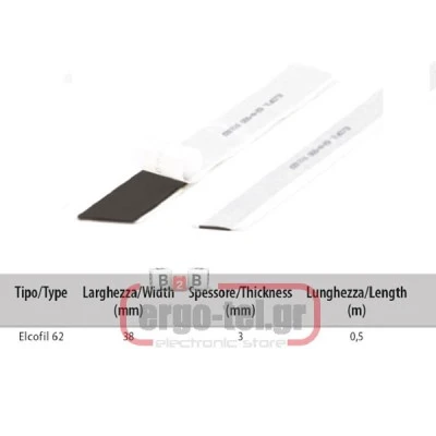 Ταινία αυτοβουλκανιζόμενη (στόκος) 38mmΧ1.5mmX0.5m ELCOFIL 62