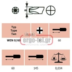 Κατσαβίδι σταυρός VDE 1000V PH 0x60 x 145mm WEN 0/60 ERGOM