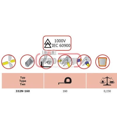 Μυτοτσίμπιδο με γωνιακή μύτη VDE 1000V 160mm 332N-160 ERGOM