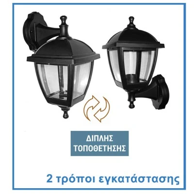 Απλίκα φανάρι επίτοιχο τετράγωνο pc διπλής τοποθέτησης μαύρο με ντουί Ε27 στεγανό IP44
