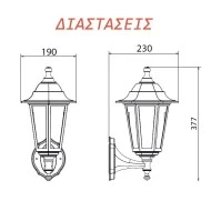 Απλίκα φανάρι επίτοιχο τετράγωνο pc διπλής τοποθέτησης μαύρο με ντουί Ε27 στεγανό IP44
