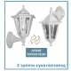 Απλίκα φανάρι επίτοιχο εξάγωνο pc διπλής τοποθέτησης λευκό με ντουί Ε27 στεγανό IP44 Απλίκα φανάρι επίτοιχο εξάγωνο pc διπλής τοποθέτησης λευκό με ντουί Ε27 στεγανό IP44