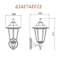 Απλίκα φανάρι επίτοιχο εξάγωνο pc διπλής τοποθέτησης μαύρο με ντουί Ε27 στεγανό IP44