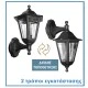 Απλίκα φανάρι επίτοιχο εξάγωνο pc διπλής τοποθέτησης μαύρο με ντουί Ε27 στεγανό IP44