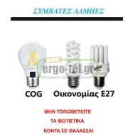 Φωτιστικό κολωνάκι κυλινδρικό γκρι Φ91mm h70cm για λάμπες E27 στεγανό IP54 εξωτερικού χώρου