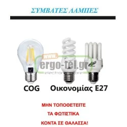 Φωτιστικό κολωνάκι κυλινδρικό γκρι Φ91mm h40cm για λάμπες E27 στεγανό IP54 εξωτερικού χώρου